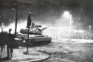 Nov 17 1973 Athens Polytechnic