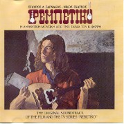 Greek Music: Rembetiko: A flim by Kostas Ferris