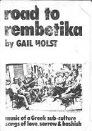 Greek Music: Road to Rembetika by Gail Holst