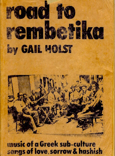 Road to Rembetika by Gail Holst