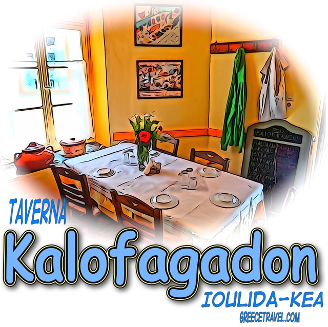 Taverna Kalofagadon, Kea t-shirts